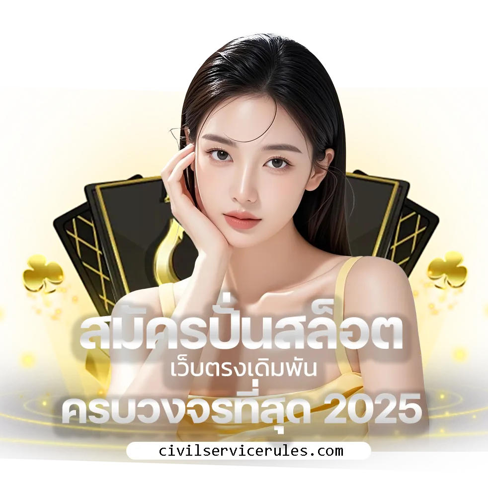 pg slot 20 รับ 100